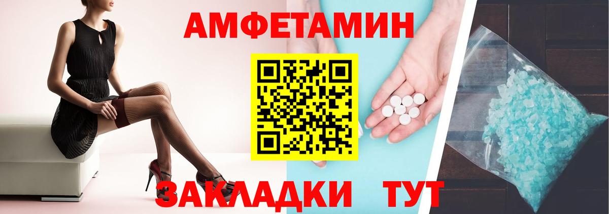 Шали  АМФЕТАМИН  Амфетамин  Amphetamine 98%  Вход с VPN 