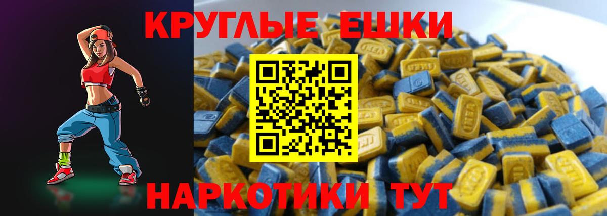 Экстази DUBAI Шали