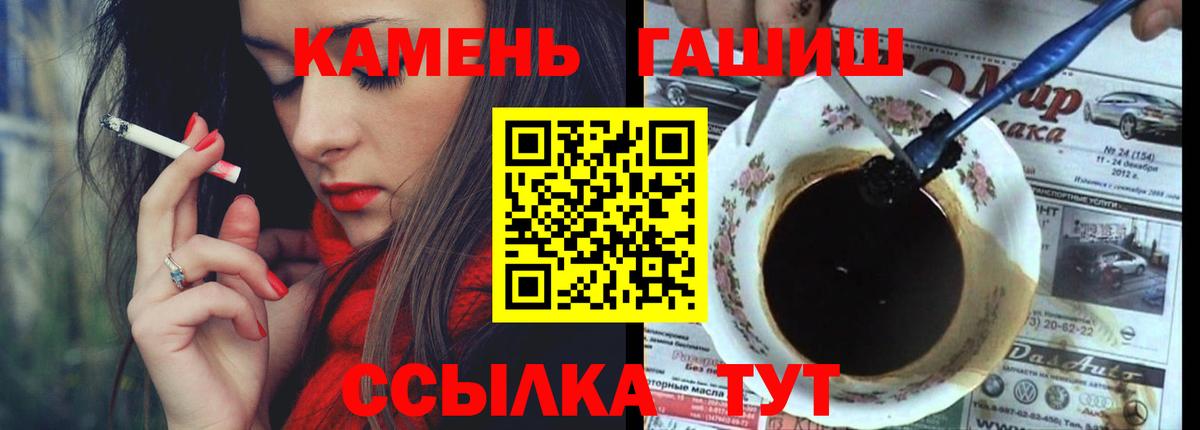 ГАШ убойный Шали