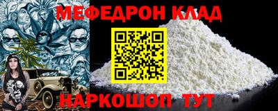 кокаин премиум Ливны