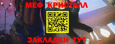 кокаин премиум Ливны