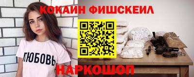 кокаин премиум Ливны