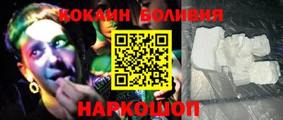 кокаин премиум Ливны