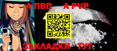 кокаин премиум Ливны