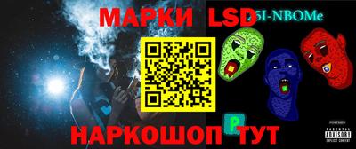 прущий лед Ликино-Дулёво