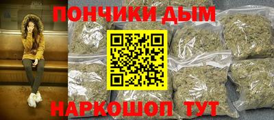 кокаин премиум Ливны