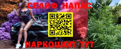 кокаин премиум Ливны