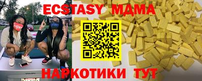 кокаин премиум Ливны