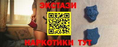прущий лед Ликино-Дулёво
