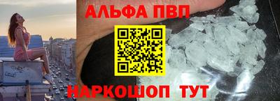 кокаин премиум Ливны