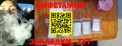прущий лед Ликино-Дулёво