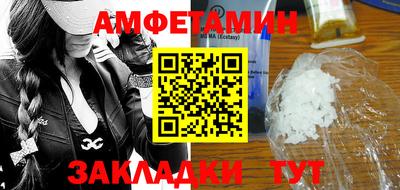 кокаин премиум Ливны