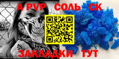 не бодяженный Лесосибирск