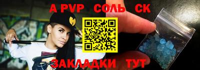 кокаин премиум Ливны