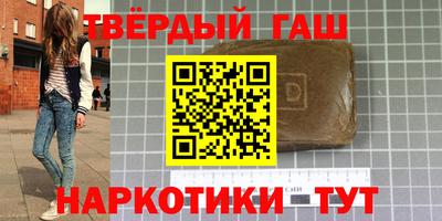 кокаин премиум Ливны