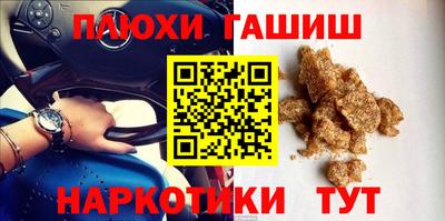 кокаин премиум Ливны