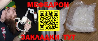 кокаин премиум Ливны