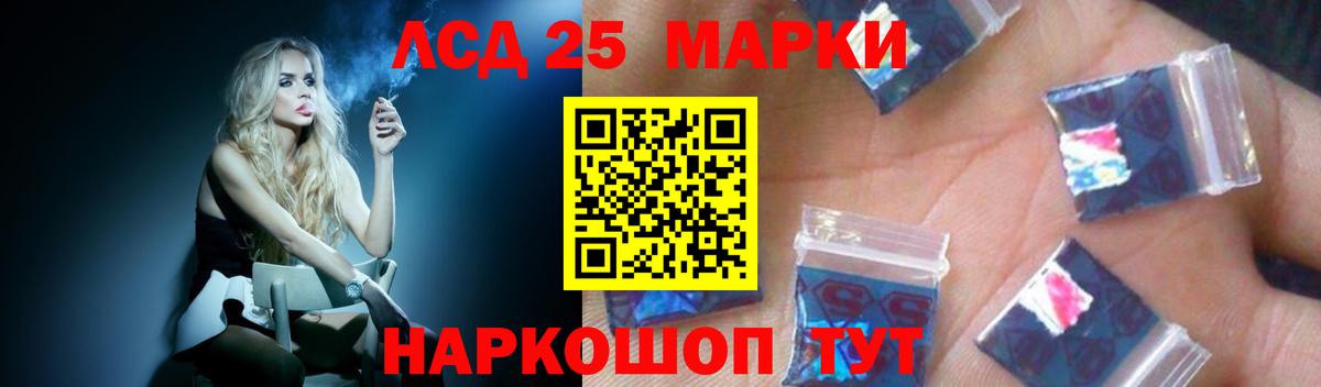 LSD-25 экстази ecstasy  Вход с VPN  Шали  Лсд 25 экстази кислота 