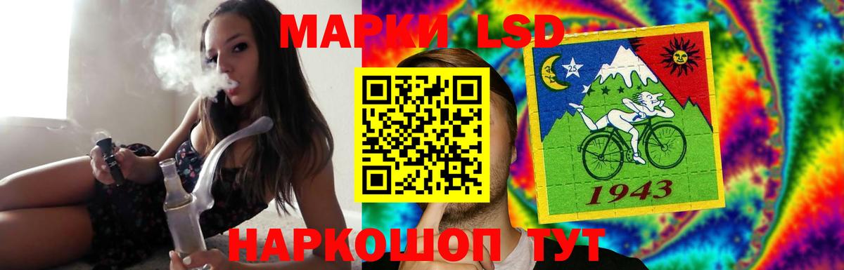 ЛСД экстази ecstasy Шали