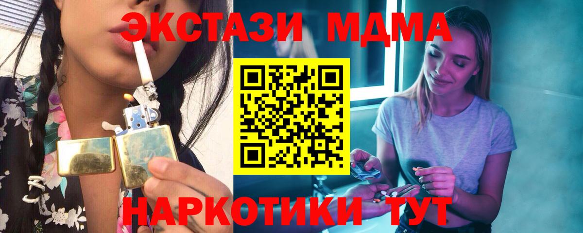 МДМА VHQ Шали