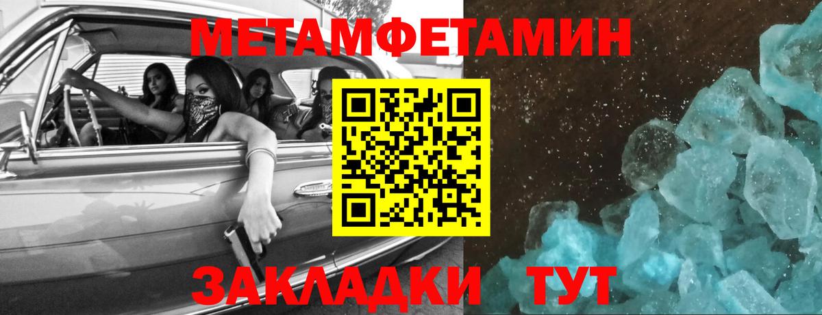 Первитин витя  Вход с VPN  Шали 