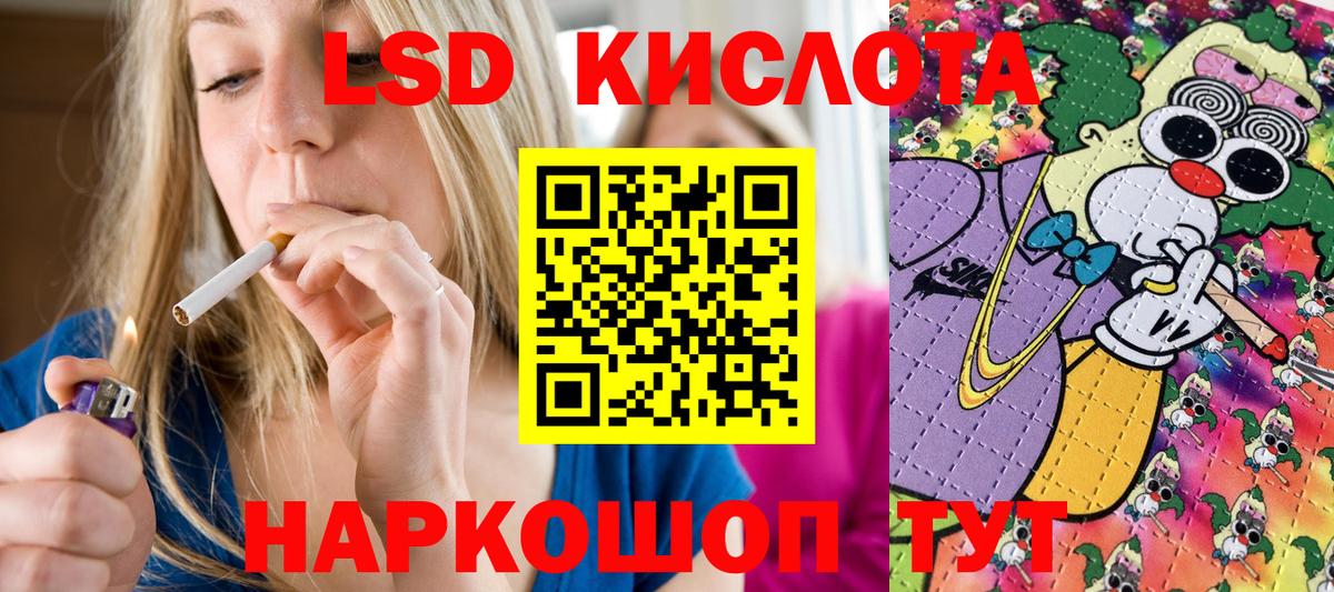 Марки NBOMe 1500мкг  Вход с VPN  Шали 
