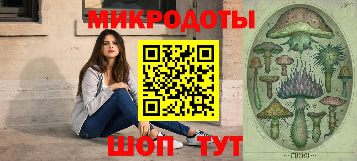 Галлюциногенные грибы Magic Shrooms Шали