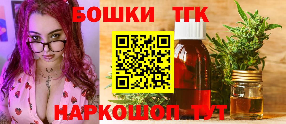 Шали  Каннабис MAZAR  Канабис SATIVA & INDICA  Вход с VPN  Шишки марихуана Bruce Banner 