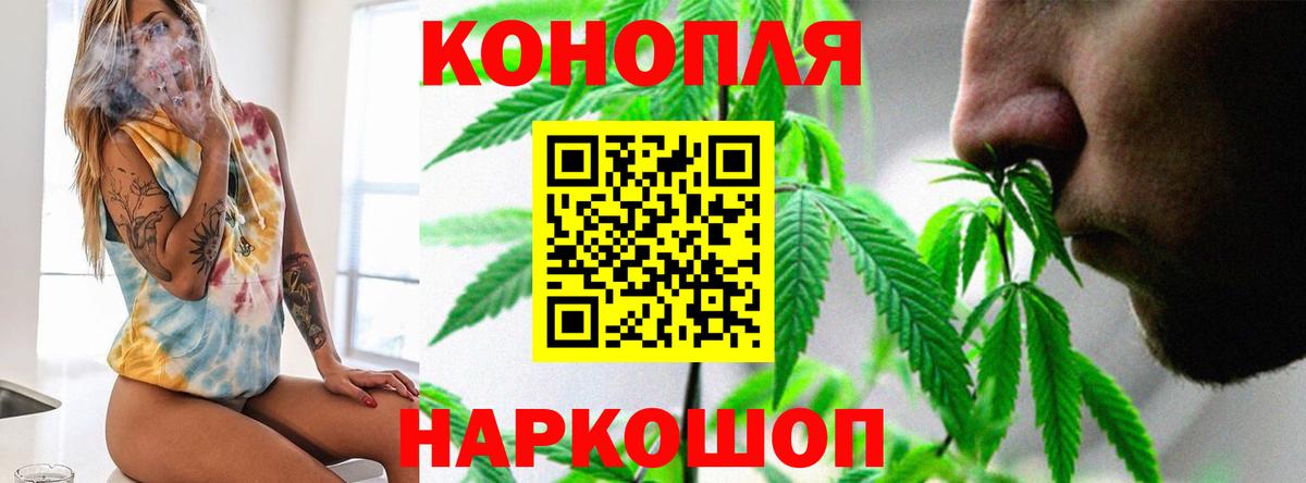 Шишки марихуана SATIVA & INDICA Шали
